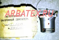 ГТ-211М