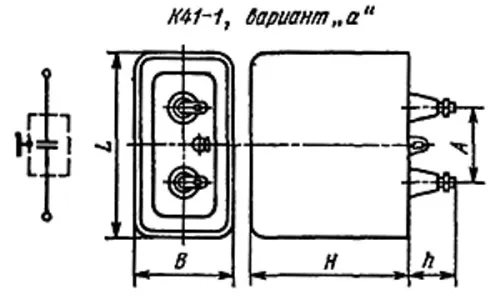 К41-1А 2.5кВ 4 мкф фото 3 К41-1А 2.5кВ 4 мкф фото 3